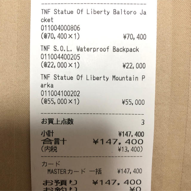 Supreme(シュプリーム)のStatue Of Liberty Baltoro Jacket 赤 S メンズのジャケット/アウター(ダウンジャケット)の商品写真