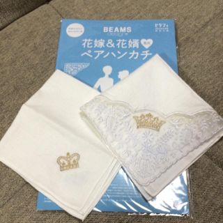 ビームス(BEAMS)のBEAMS 結婚式 花嫁 花婿 ハンカチ(その他)