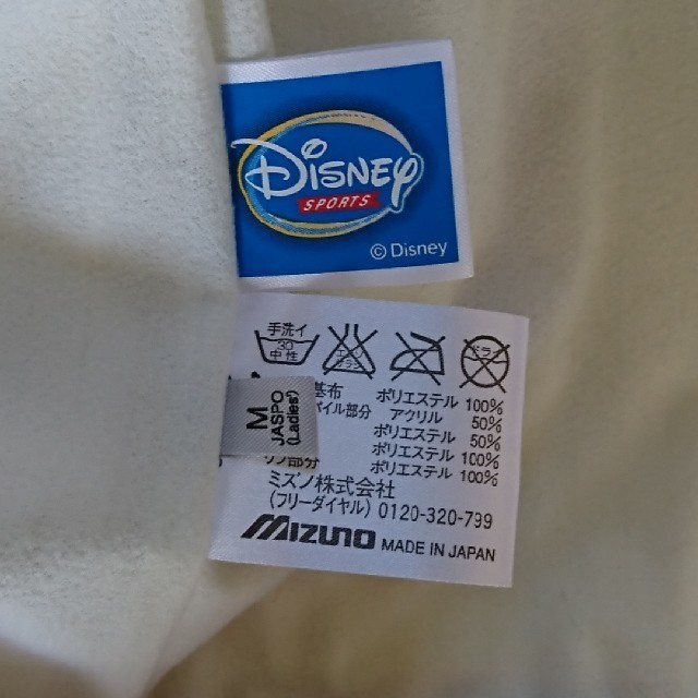 MIZUNO(ミズノ)のチャップ様専用  MIZUNO×Disneyアウター レディースのジャケット/アウター(その他)の商品写真