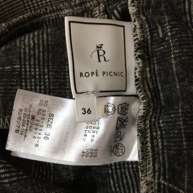 Rope' Picnic(ロペピクニック)のマーブルチョコ様専用 レディースのパンツ(スキニーパンツ)の商品写真