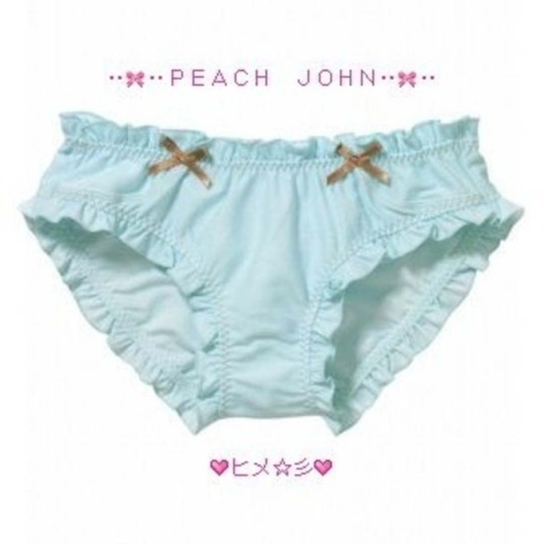 PEACH JOHN(ピーチジョン)の新品バックレースアップ編み上げビスチェパンティ サイド&バックリボン ショーツＳ レディースの下着/アンダーウェア(ショーツ)の商品写真