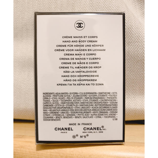 CHANEL(シャネル)のCHANEL No.5 ハンドクリーム　限定品　 コスメ/美容のボディケア(ハンドクリーム)の商品写真