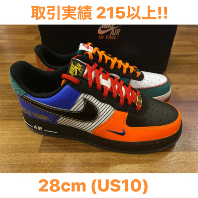 NIKE(ナイキ)のAir Force 1 What the NY NYC 日本未発売 28cm メンズの靴/シューズ(スニーカー)の商品写真