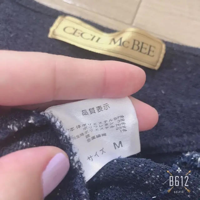 CECIL McBEE(セシルマクビー)のCECIL McBEE 長袖　 レディースのトップス(カットソー(長袖/七分))の商品写真