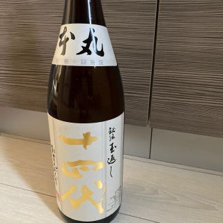 十四代　本丸　秘伝玉返し(日本酒)