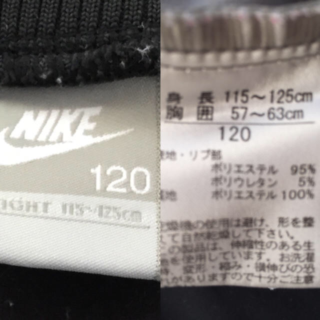 NIKE(ナイキ)のNIKE ピステ 厚地 キッズ/ベビー/マタニティのキッズ服男の子用(90cm~)(その他)の商品写真