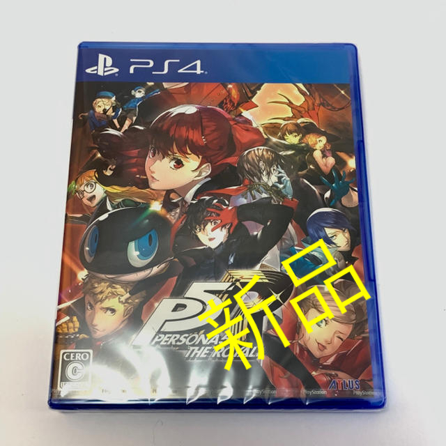 PlayStation4(プレイステーション4)のペルソナ5  ザ ロイヤル PS4 エンタメ/ホビーのゲームソフト/ゲーム機本体(家庭用ゲームソフト)の商品写真