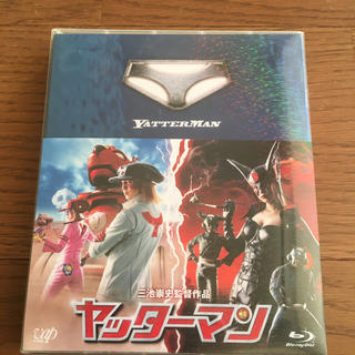 アラシ(嵐)のヤッターマン　てんこ盛りブルーレイ Blu-ray(日本映画)