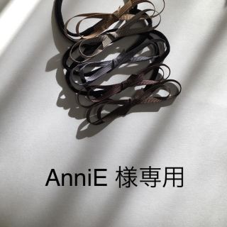 AnniE様専用(その他)