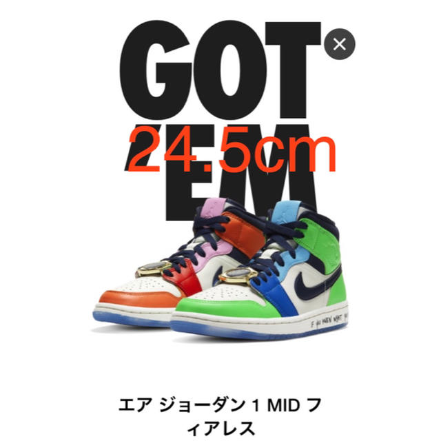 Nike エアジョーダン1  MID フィアレス