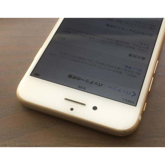 【SIMフリー】iPhone7 128GB