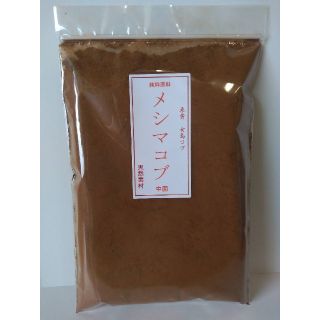 seed様専用メシマコブ100g紫イペー100g(その他)