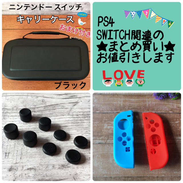 カバー ジョイコン switch シリコン グリップ 青 スイッチ スティック エンタメ/ホビーのゲームソフト/ゲーム機本体(携帯用ゲーム機本体)の商品写真