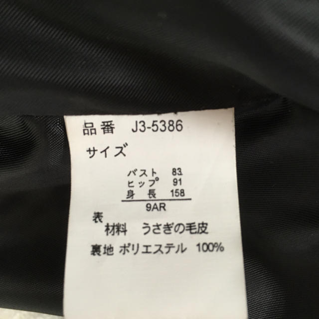 キッズ　毛皮　ラビット　120サイズ　リアルファー美品