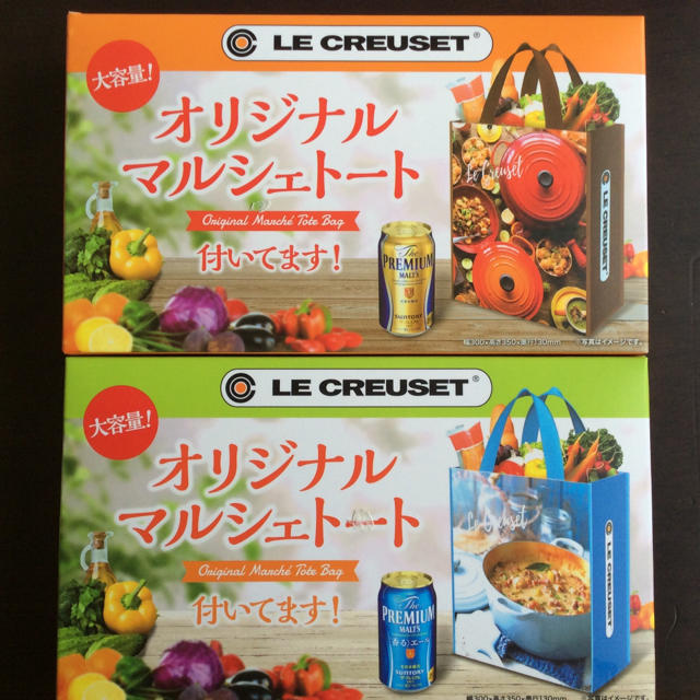 LE CREUSET(ルクルーゼ)の未使用 ル クルーゼ エコバッグ 2個 オレンジ、グリーン レディースのバッグ(エコバッグ)の商品写真