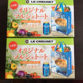 ルクルーゼ(LE CREUSET)の未使用 ル クルーゼ エコバッグ グリーン2個(エコバッグ)