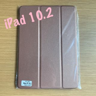 アイパッド(iPad)のシンプル三つ折り保護 ケース iPad 10.2インチ 第7世代(iPadケース)