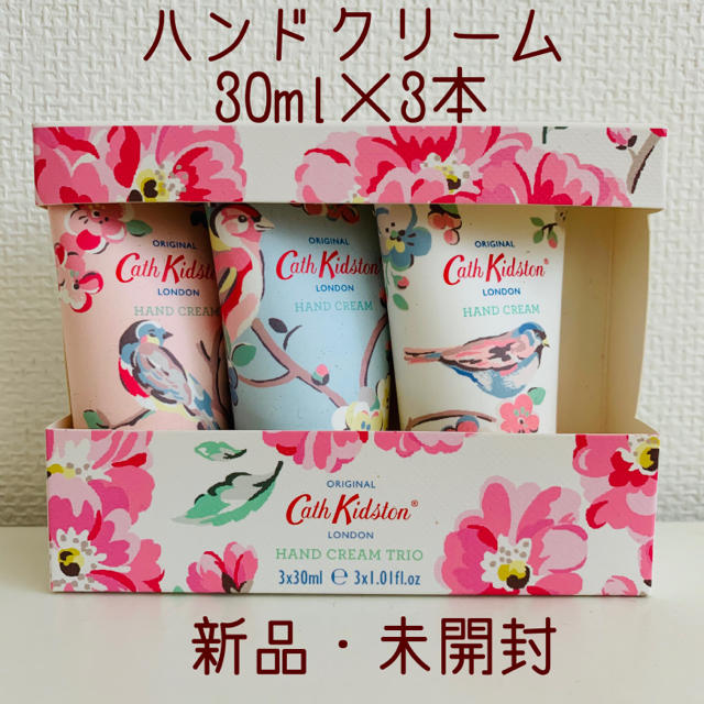 Cath Kidston(キャスキッドソン)の【新品】キャスキッドソン　ハンドクリーム　30ml×3本 コスメ/美容のボディケア(ハンドクリーム)の商品写真