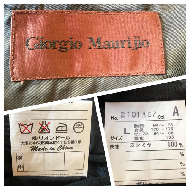 Giorgio maurijhoカシミヤコート