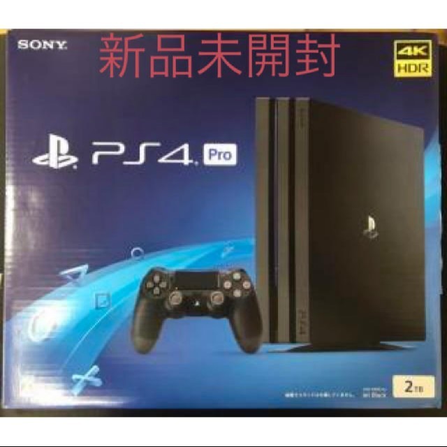 PS4 Pro 2TB ジェットブラック