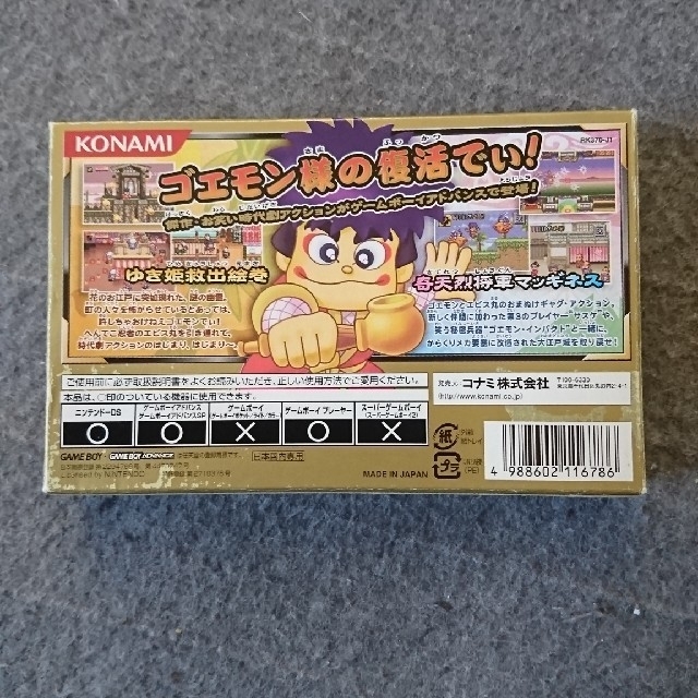 ゲームボーイアドバンス - 【箱/説明書 完品】GBA (ゲームボーイ ゲームボーイアドバンス - 【箱/説明書 完品】GBA (ゲームボーイ