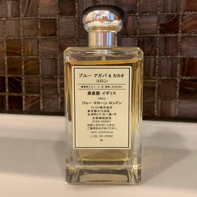 JO MALONE ブルー アガバ & カカオ コロン 100ml