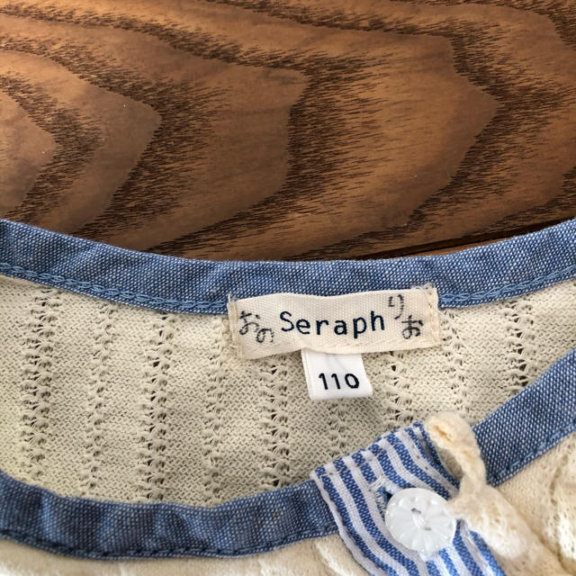 Seraph(セラフ)のseraph フリルカットソー　110㎝ キッズ/ベビー/マタニティのキッズ服女の子用(90cm~)(Tシャツ/カットソー)の商品写真