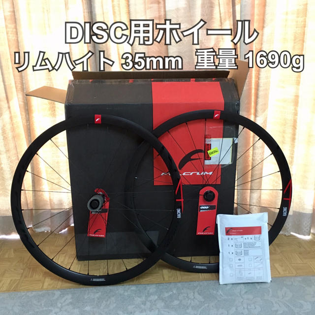 FULCRUM RACING 4 DB フルクラム レーシング 4 ディスク