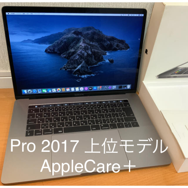 早い者勝ち 2017 - (Apple) Mac MacBook 15インチ 上位モデル