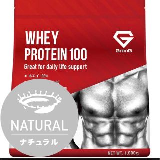 GronG(グロング) プロテイン 1kg ホエイプロテイン(プロテイン)