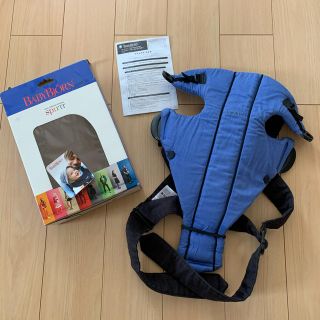 ベビービョルン(BABYBJORN)のベビービョルン　抱っこ紐　限定カラー　ムーンブルー　おまけ付き(抱っこひも/おんぶひも)