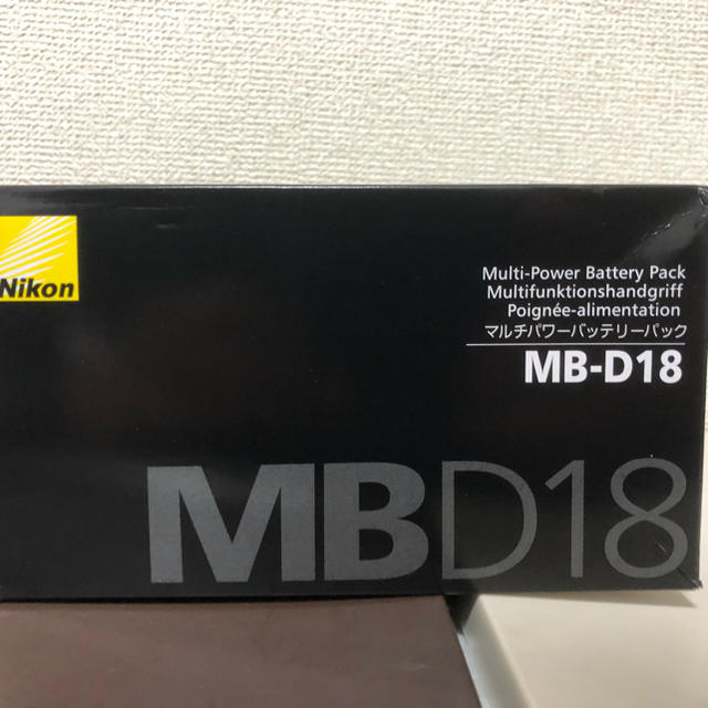 Nikon MB-D18 マルチパワーバッテリーパック ブラック 7.25 x x 4インチ - 5