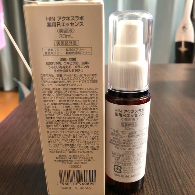 Acnes Labo(アクネスラボ)のHIN アクネスラボ コスメ/美容のスキンケア/基礎化粧品(美容液)の商品写真