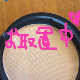 マック(MAC)のｍｉｉｉａ様専用お取り置き中28日まで♡(その他)