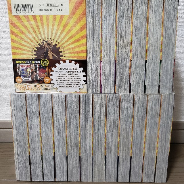 からくりサーカス 愛蔵版 1~23巻 全巻セット 送料無料の通販 by シン's