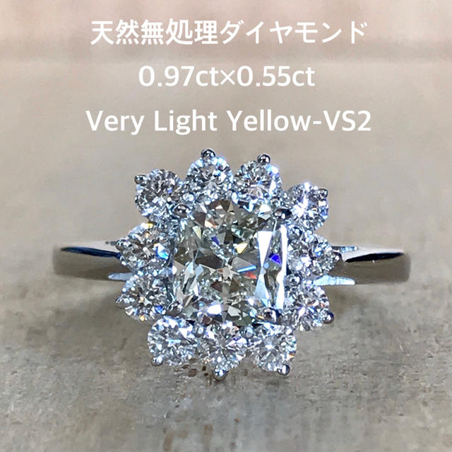 『kirakira様専用です』天然無処理ダイヤ 0.97ct  VLY-VS2  レディースのアクセサリー(リング(指輪))の商品写真