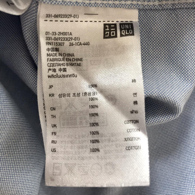 UNIQLO(ユニクロ)の【UNIQLO】メンズシャツ 2枚組Sサイズ メンズのトップス(シャツ)の商品写真