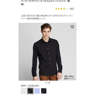 ユニクロ(UNIQLO)のイージーケアジャージースリムフィットシャツ　ブラック　XL(シャツ)