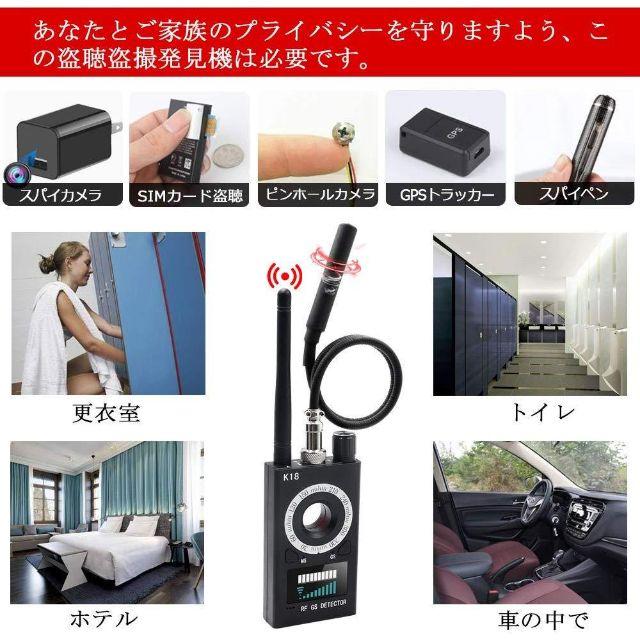 名-547 盗聴器発見器 GPS追跡設備 8000MHzまで プロ仕様 スマホ/家電/カメラのスマホ/家電/カメラ その他(その他)の商品写真