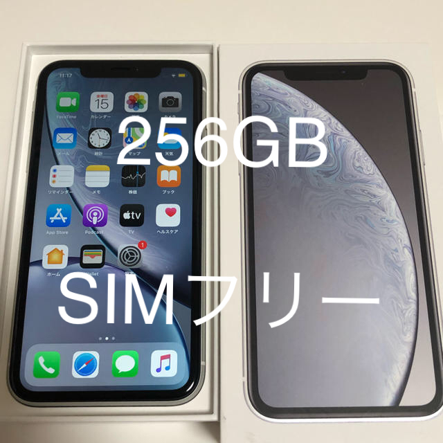 iPhone XR 256GB white SIMフリー　3%クーポンスマホ/家電/カメラ