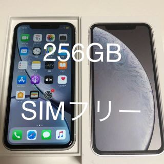 iPhone XR 256GB white SIMフリー　3%クーポン