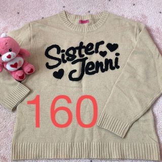 ジェニィ(JENNI)のジェニィ セーター　ベージュ　160(ニット)