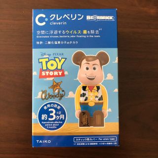 ディズニー(Disney)のクレベリン×ベアブリック　ヴッディ(日用品/生活雑貨)