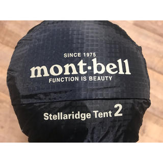 モンベル(mont bell)のモンベル ステラリッジ2 サンライトイエロー mont-bell 1122465(テント/タープ)
