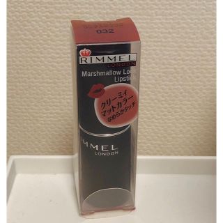 リンメル(RIMMEL)のリンメル マシュマロルックリップスティック 032 (箱付き)(口紅)