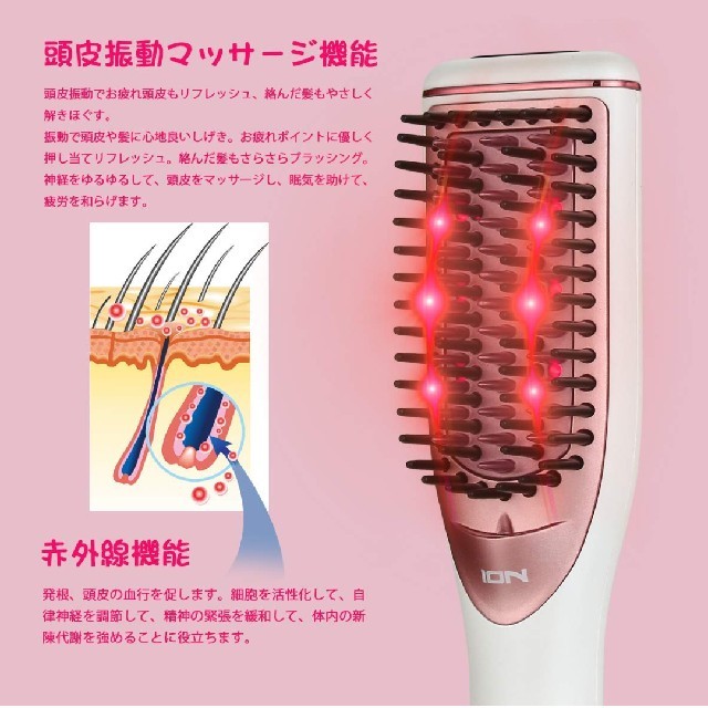 ヒートヘアブラシ　マイナスイオン スマホ/家電/カメラの美容/健康(ドライヤー)の商品写真