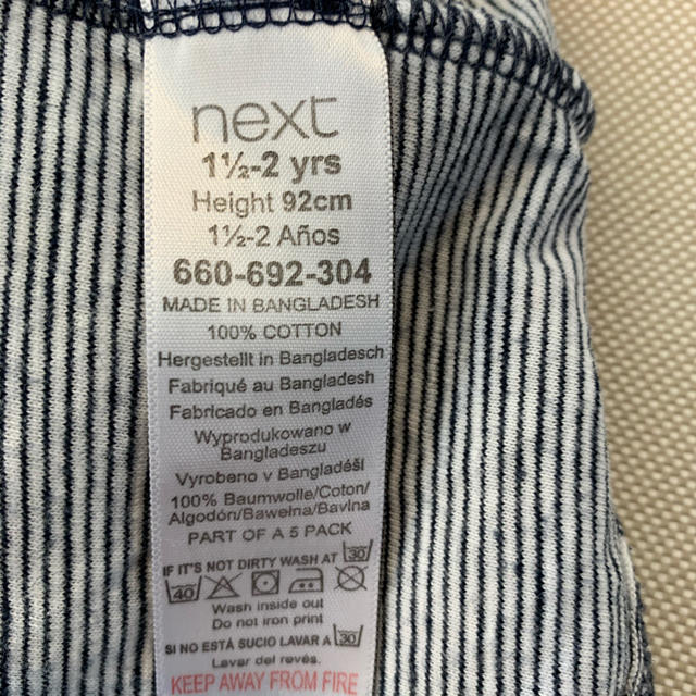 NEXT(ネクスト)のネクスト next／ロングTシャツ カットソー 1.5〜2yrs 90サイズ キッズ/ベビー/マタニティのキッズ服男の子用(90cm~)(Tシャツ/カットソー)の商品写真