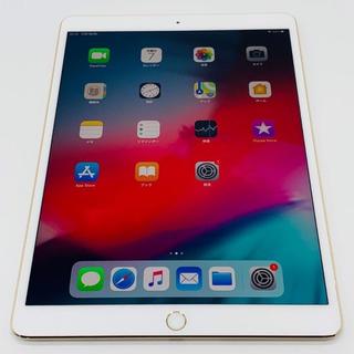アップル(Apple)の【新品・未使用】iPad pro 10.5インチ 第2世代 256GB wifi(タブレット)