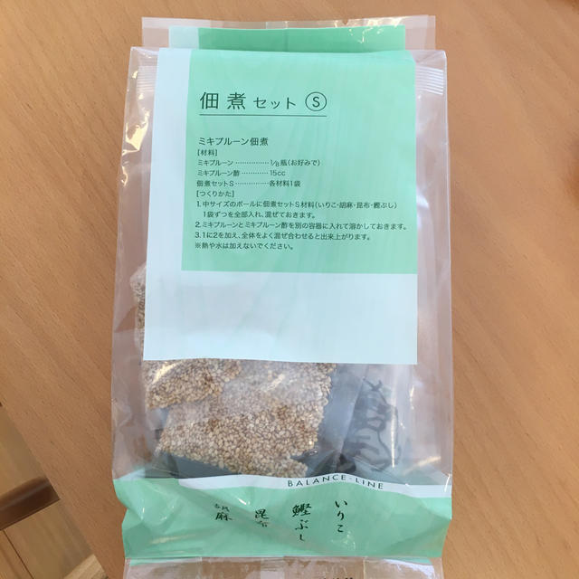 【値下げしました】ミキプルーン　佃煮セット 食品/飲料/酒の健康食品(その他)の商品写真