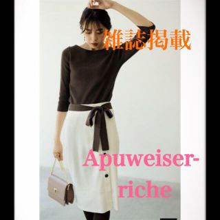 アプワイザーリッシェ(Apuweiser-riche)の新品！　Apuweiser-riche セットアップ(セット/コーデ)